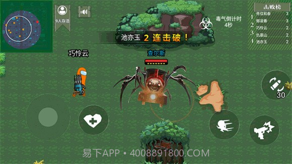 太空狼人模拟器查尔斯小火车逃杀截图1 太空狼人模拟器查尔斯小火车逃杀截图1