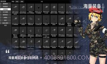 工艺战舰截图2 工艺战舰截图2