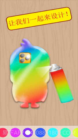 我的手机壳截图2