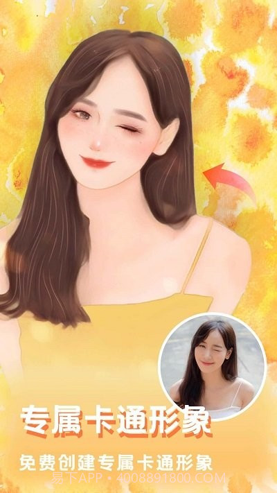 丽影相机截图2 丽影相机截图2