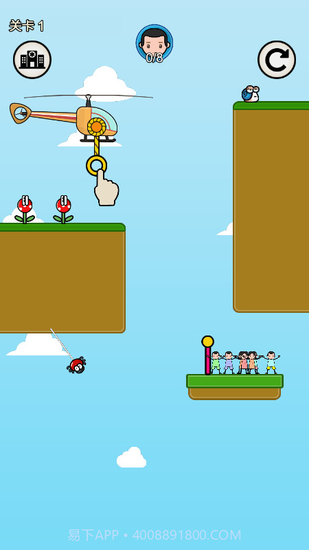 绳索救援队截图1