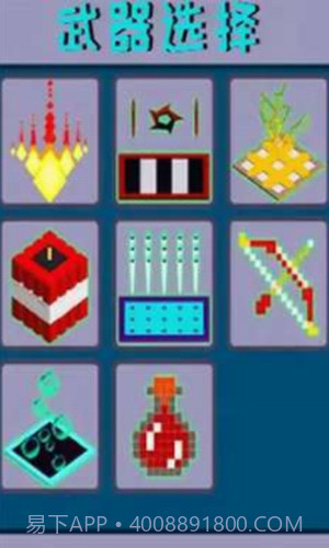 我的陷阱工艺截图3