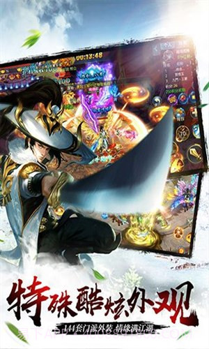 火火剑雨逍遥辅助截图2 火火剑雨逍遥辅助截图2