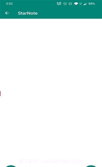 StarNote随心记截图3 StarNote随心记截图3
