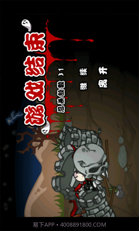 巫师保卫战截图3