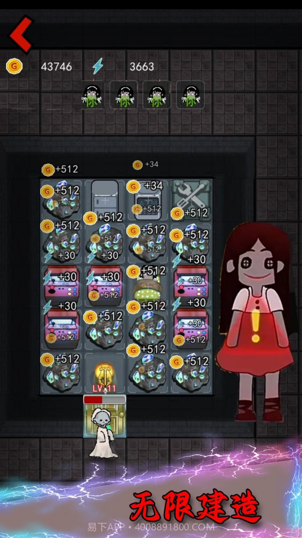 女鬼宿舍惊魂截图3