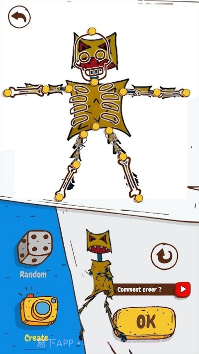 画你的怪物截图2 画你的怪物截图2