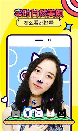 狸猫相机截图3 狸猫相机截图3