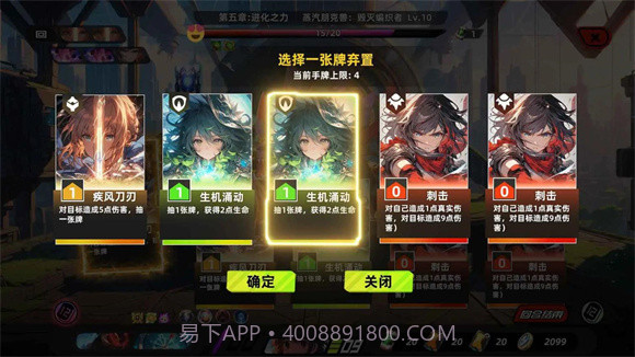 拯救日记截图2 拯救日记截图2