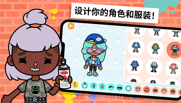 我的奇幻花园截图2 我的奇幻花园截图2