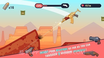 翻转火枪截图4 翻转火枪截图4