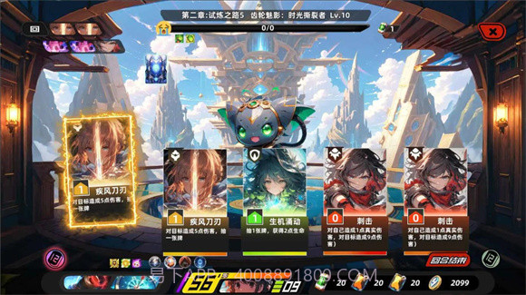 拯救日记截图1 拯救日记截图1