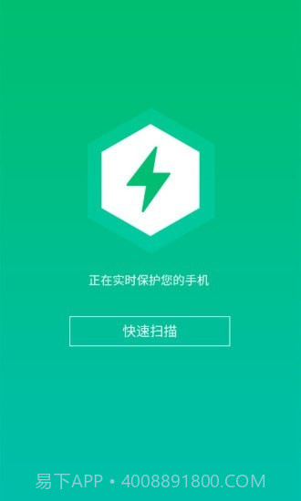 WiFi信连截图2