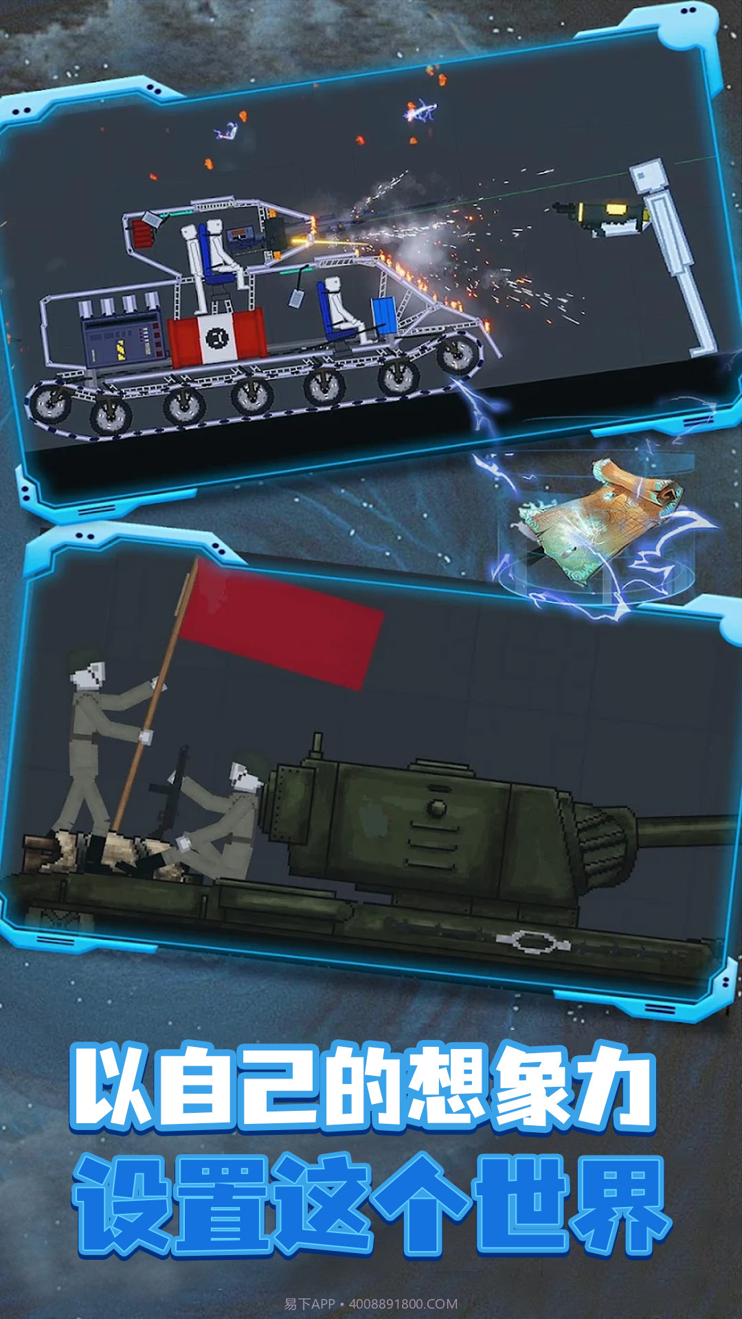 像素元宇宙生存截图1 像素元宇宙生存截图1