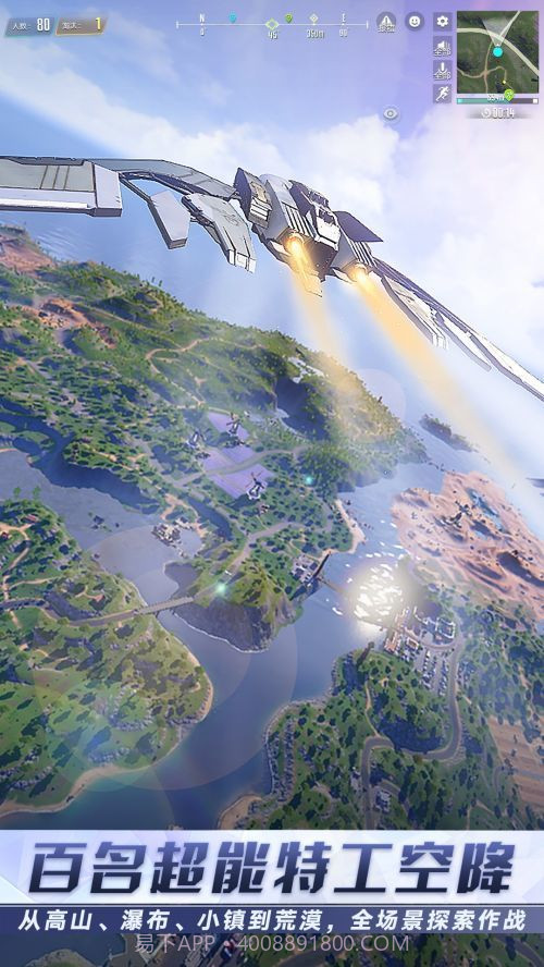 量子特攻oppo版截图1