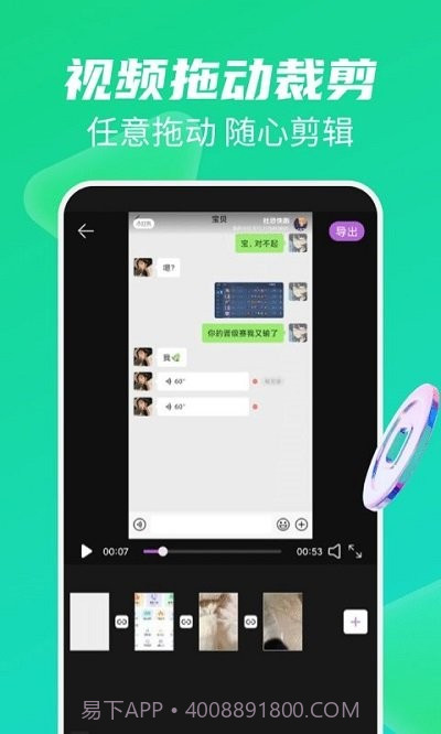 图片视频去水印无痕截图4