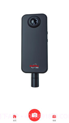 鲲图全景相机截图1 鲲图全景相机截图1