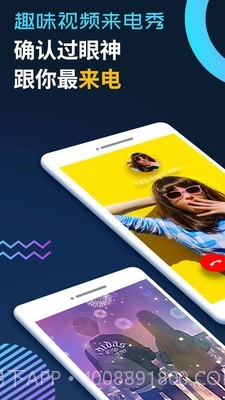 充电提示音来电秀截图2 充电提示音来电秀截图2