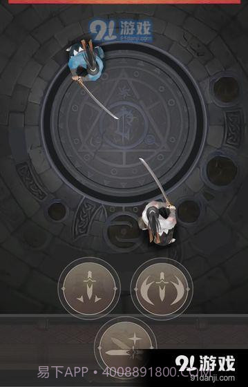 幕末人斩传截图2 幕末人斩传截图2