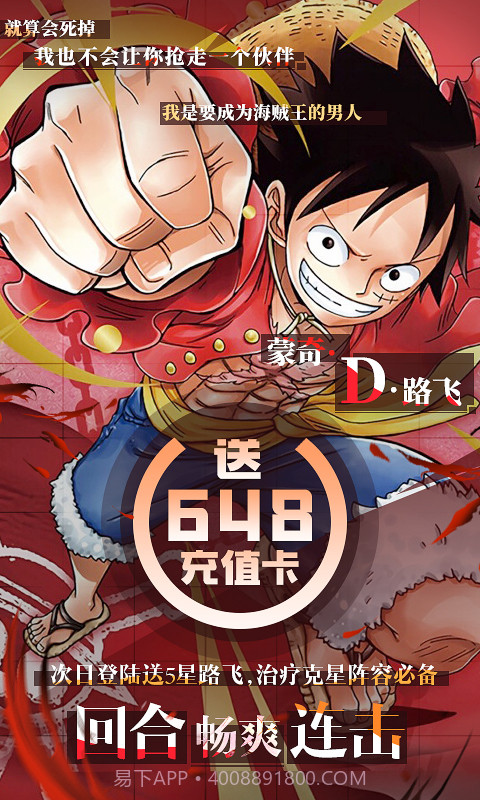 崩坏：回合福利版截图4