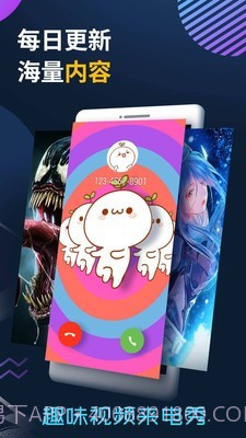 充电提示音来电秀截图4 充电提示音来电秀截图4