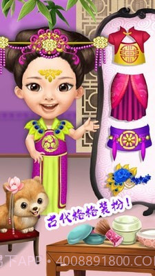 迷你校园公主化妆截图5