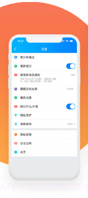 暴风影音ios版截图1 暴风影音ios版截图1