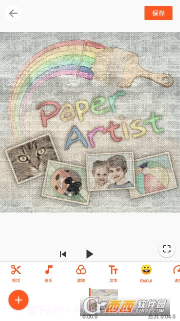 YouCut视频编辑器截图1 YouCut视频编辑器截图1