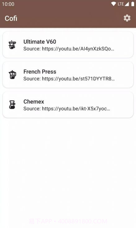 Cofi咖啡计时截图1