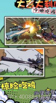 火柴人魔法密室截图3 火柴人魔法密室截图3