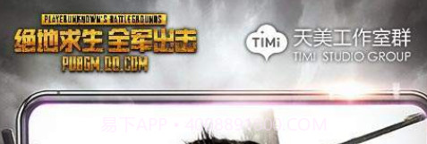 pubgm绝地求生全军出击截图1 pubgm绝地求生全军出击截图1