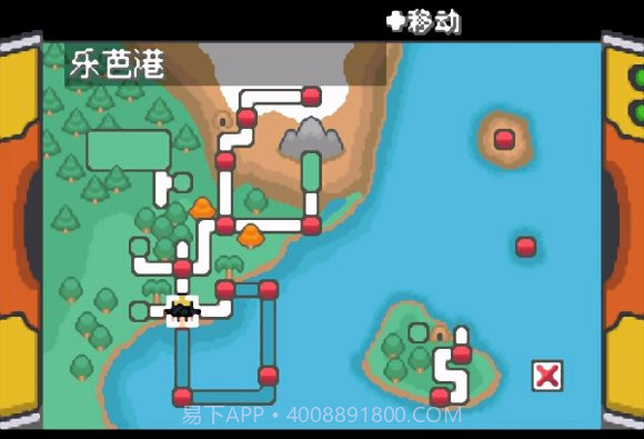 口袋妖怪-去吧伊布3.0汉化截图3 口袋妖怪-去吧伊布3.0汉化截图3