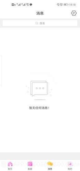 掌上涿州截图3 掌上涿州截图3
