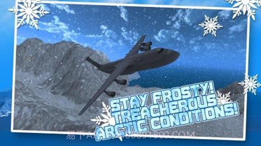 战争飞机模拟器截图1