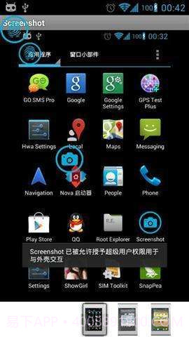 截图截图3 截图截图3