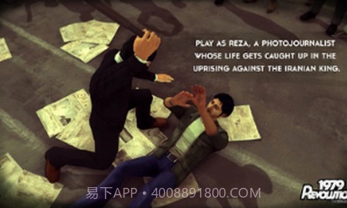 1979年革命黑色星期五截图2