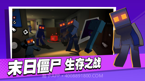 像素世界枪战免广告版截图1 像素世界枪战免广告版截图1