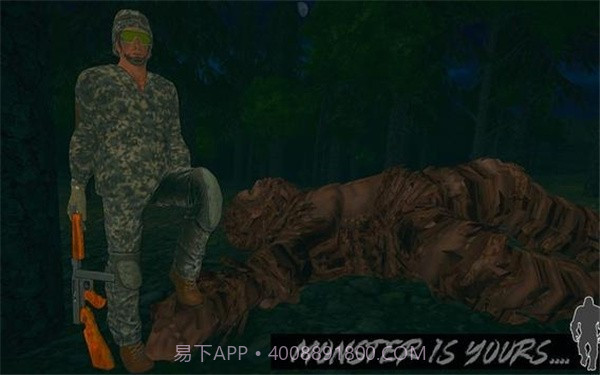 大脚怪怪物狩猎截图1