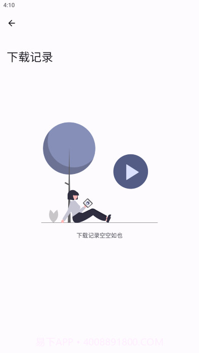 seal海豹截图4 seal海豹截图4