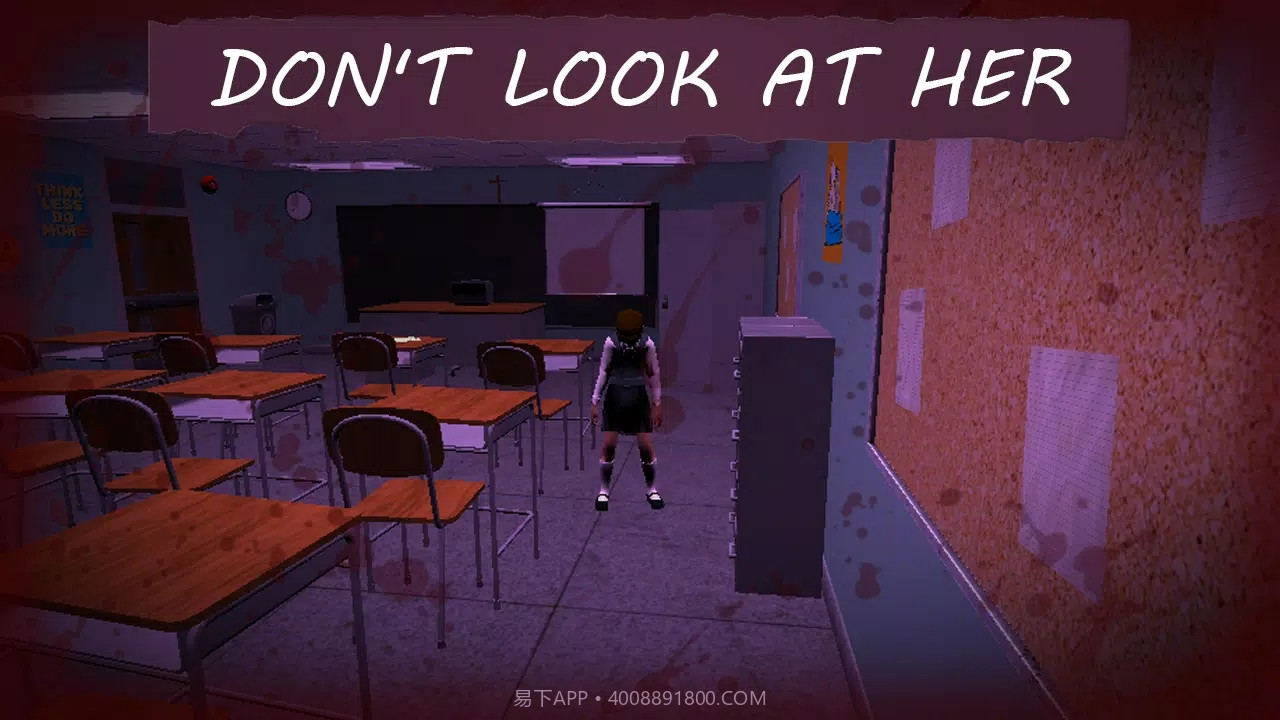 闹鬼的学校截图4