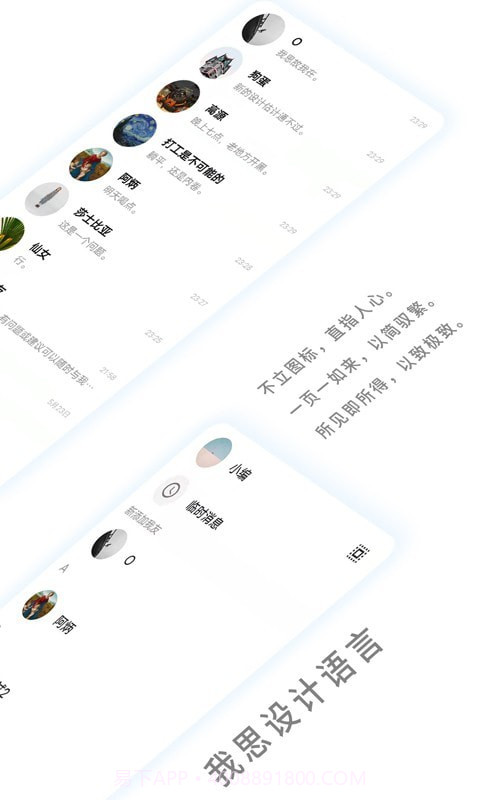 我友截图3 我友截图3