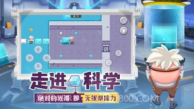 我推不动啦2023截图3