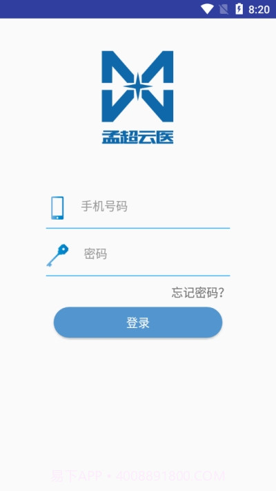 孟超云医生截图3 孟超云医生截图3