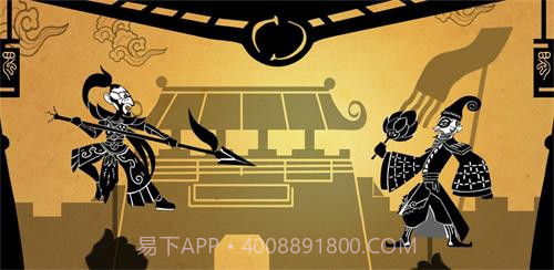 皮影三国手游截图1