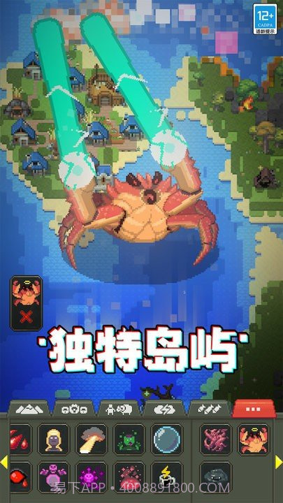 人造迷你星球全物品解锁版截图3 人造迷你星球全物品解锁版截图3