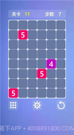 最强大脑数字连连看游戏截图2