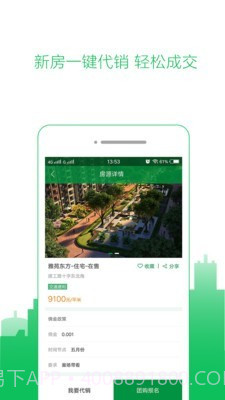 零点家天下截图2 零点家天下截图2