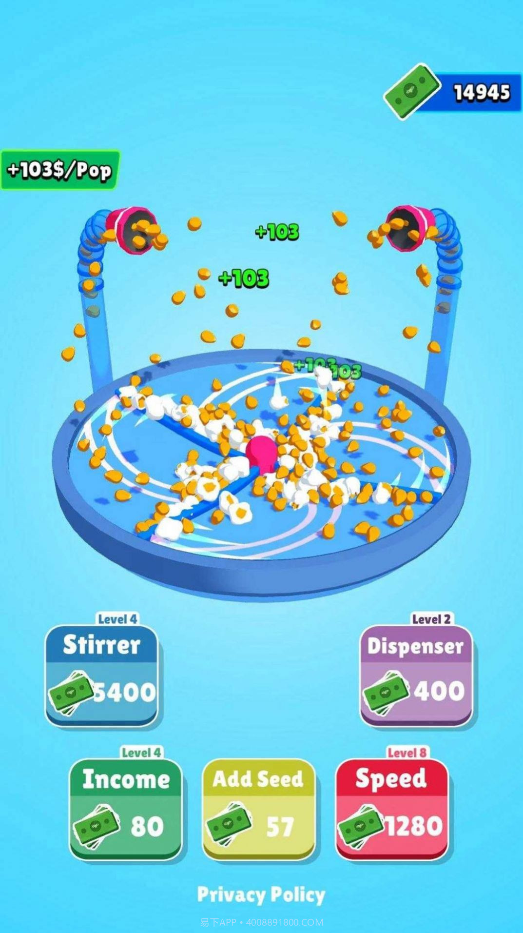 空闲爆米花3D截图2 空闲爆米花3D截图2