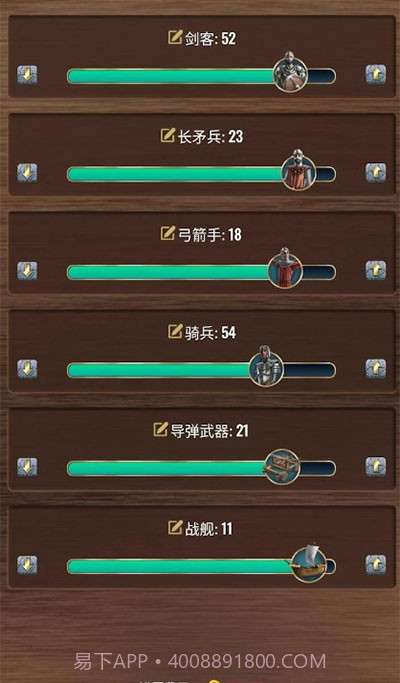 基辅罗斯2 v1.0.2截图3