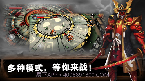 最后的武士(日系和风)截图2 最后的武士(日系和风)截图2